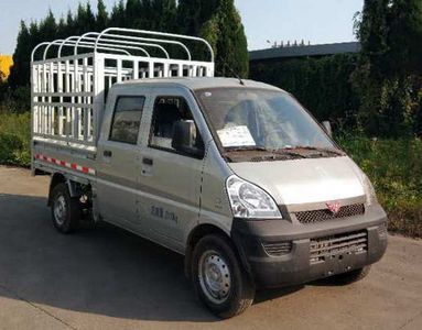 Wuling  LQG5029CCYQSBQY Grate type transport vehicle