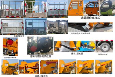 Ruili Star  RLQ5041JGKCG6 High altitude work vehicle