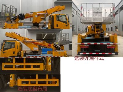 Ruili Star  RLQ5041JGKCG6 High altitude work vehicle