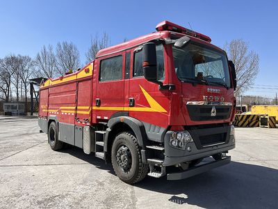 Yongqiang Olinbao  RY5200GXFPM70A Foam fire truck