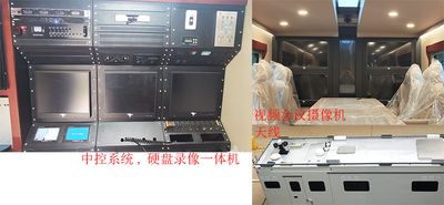 Senyuan  SMQ5200XTXS6 Communication vehicle