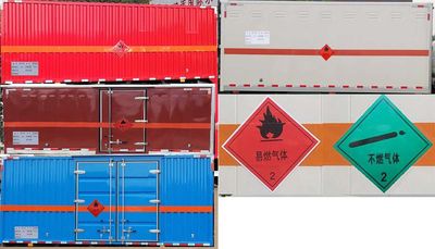 Qinhong  SQH5123XRQB6 Flammable gas box transport vehicle