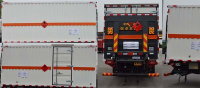 Qinhong  SQH5123XRQB6 Flammable gas box transport vehicle