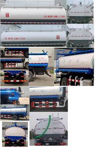 Rongjunda  HHX5185GXWZ6 Suction vehicle