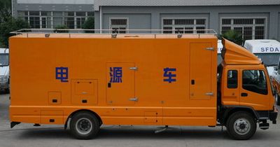 Zhongyi  SZY5162TDY Power car