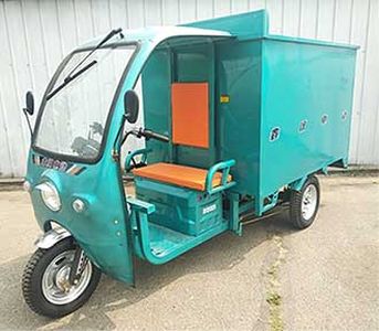 Xinhan  XH1200DZH Electric tricycle