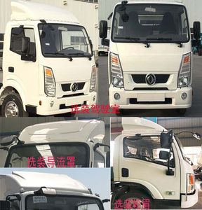 Dongfeng  EQ5045XXYTBEV24 Pure electric box type transport vehicle