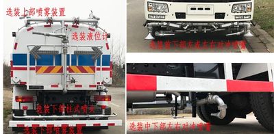 Yuanda  SCZ5182GSS6 Sprinkler truck