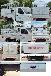 Kairui  SQR5030CCYBEVH31 Pure electric grille transport vehicle