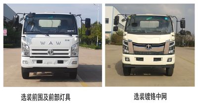 Wuzheng  WZK5161GPSW63K6 watering lorry 