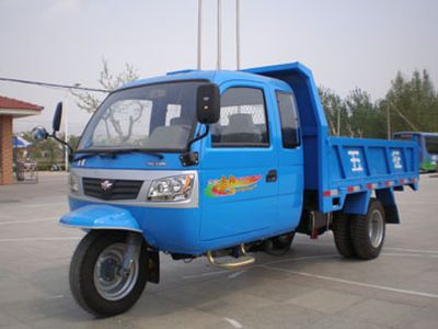 Wuzheng 7YPJZ16150PD2Self dumping tricycle