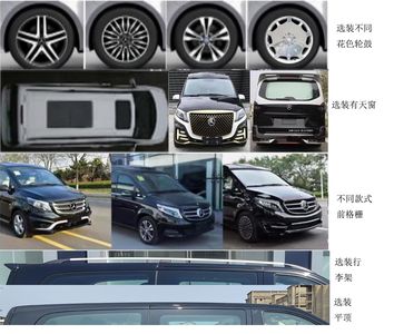 Car Quality Shang Brand Car BGJ5037XSW Business vehicle