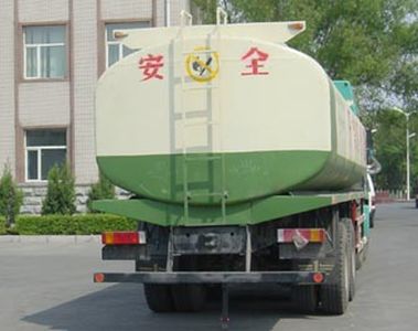 Changchun brand automobiles CCJ5383GYY Oil tanker