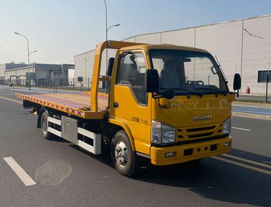 Guoji Heavy Industry Automobile CHL5071TQZQP6 Obstacle clearing vehicle