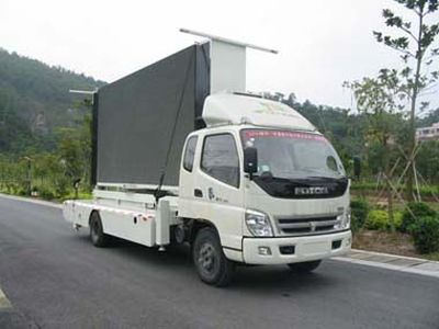 Shangyuan  GDY5080TXCBV Promotional vehicle