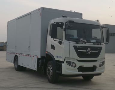 Aerospace  SJH5175XCB Material Reserve Vehicle