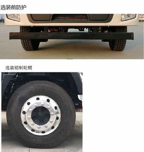 Tianlu  BTL5181GSSBYEV Pure electric sprinkler truck