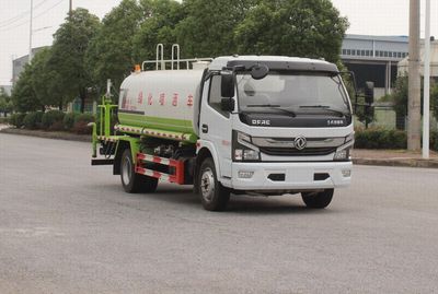 Dongfeng  EQ5125GPS8CDCAC watering lorry 