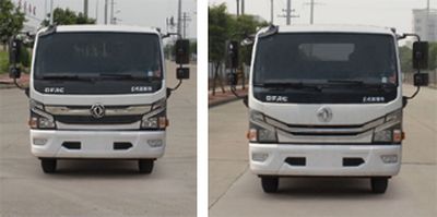 Shenggong  HGY5111GLQD6 Asphalt distributor truck