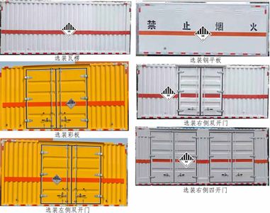 Camel Horse JLC5041XZWGF Miscellaneous dangerous goods box transport vehicle