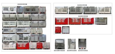 Jiangxi Isuzu brand automobiles JXW5060CCYCDJ2 Grate type transport vehicle