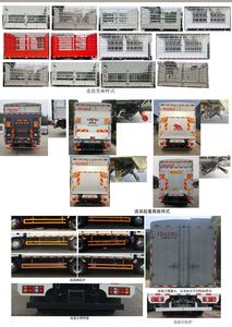 Jiangxi Isuzu brand automobiles JXW5060CCYCDJ2 Grate type transport vehicle