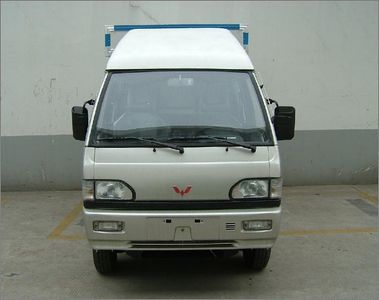 Wuling  LZW5020XXYSLNC3Q Double row box transport vehicle