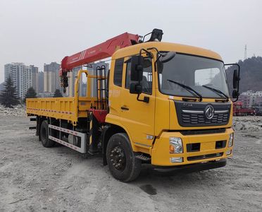 Baolu license plate carABL5180JSQB5Vehicle mounted lifting and transportation vehicle