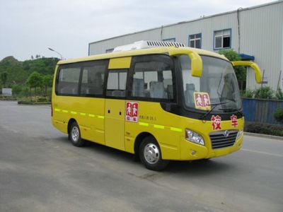 Dongfeng  EQ6600S3D Elementary school bus