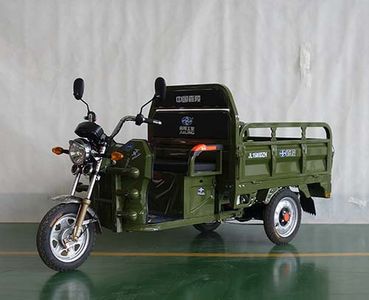 Jinlu Fuxing JL1500DZHElectric tricycle