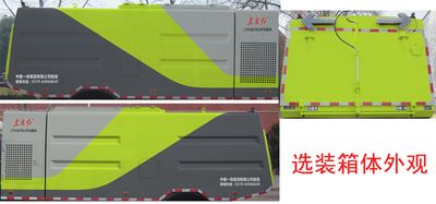 Dongfang Hongpai Automobile LT5182TSLDF Road sweeper