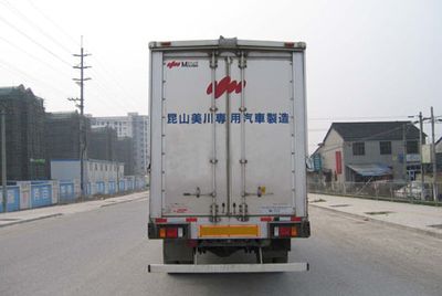 Meichuan  MKW5120XYK Wing opening box car