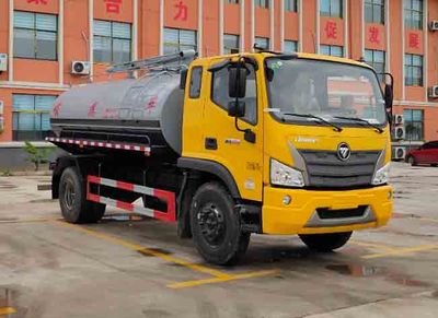 Xiangnongda  SGW5164GXEF Septic suction truck