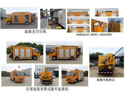 Tonggong  TBJ5045XGCQ2D Engineering vehicle