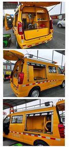 Fujian brand automobiles FJ5020XXHA2 Rescue vehicle