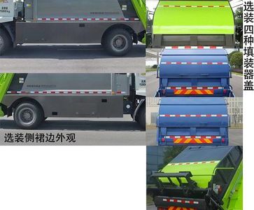 Zhonglian Automobile ZLJ5160ZYSLZE5 Compressed garbage truck