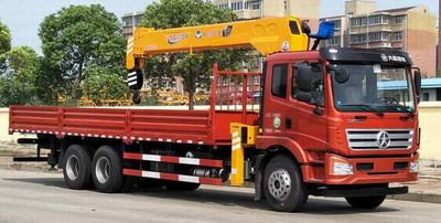 Jiaheng Dude  HDD5250JSQ Vehicle mounted lifting and transportation vehicle