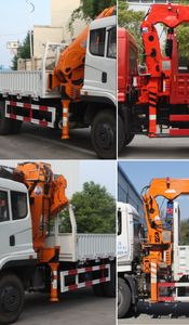 Jiaheng Dude  HDD5250JSQ Vehicle mounted lifting and transportation vehicle