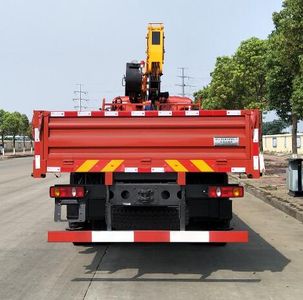 Jiaheng Dude  HDD5250JSQ Vehicle mounted lifting and transportation vehicle