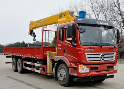 Jiaheng Dude  HDD5250JSQ Vehicle mounted lifting and transportation vehicle