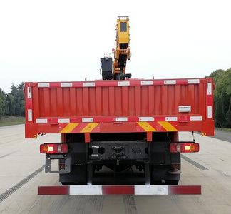 Jiaheng Dude  HDD5250JSQ Vehicle mounted lifting and transportation vehicle