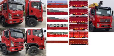 Zhuanzhi  YZZ5168JSQZ6 Vehicle mounted lifting and transportation vehicle