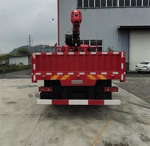 Zhuanzhi  YZZ5168JSQZ6 Vehicle mounted lifting and transportation vehicle