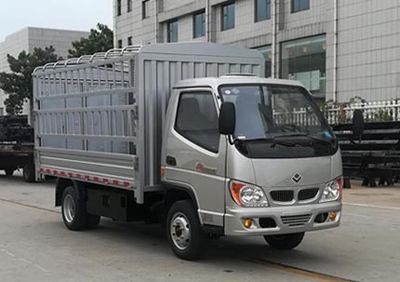 Ouling  ZB5035CCYBDD0L Grate type transport vehicle