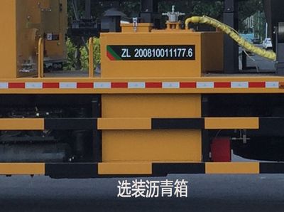 Senyuan  AD5250TYHRV Road maintenance vehicle