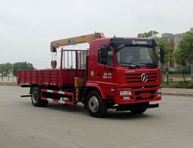 Dayun  DYZ5183JSQD5AB Vehicle mounted lifting and transportation vehicle