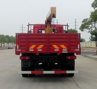 Dayun  DYZ5183JSQD5AB Vehicle mounted lifting and transportation vehicle