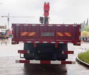 Hongchang Tianma  HCM5310JSQCA6 Vehicle mounted lifting and transportation vehicle