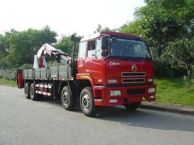 Lingyang  MD5310JSQDF Vehicle mounted lifting and transportation vehicle