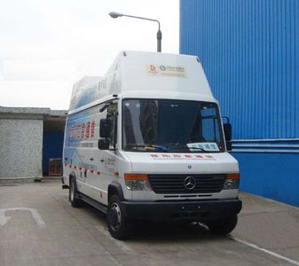 Qianxing  WYH5070XTX Communication vehicle